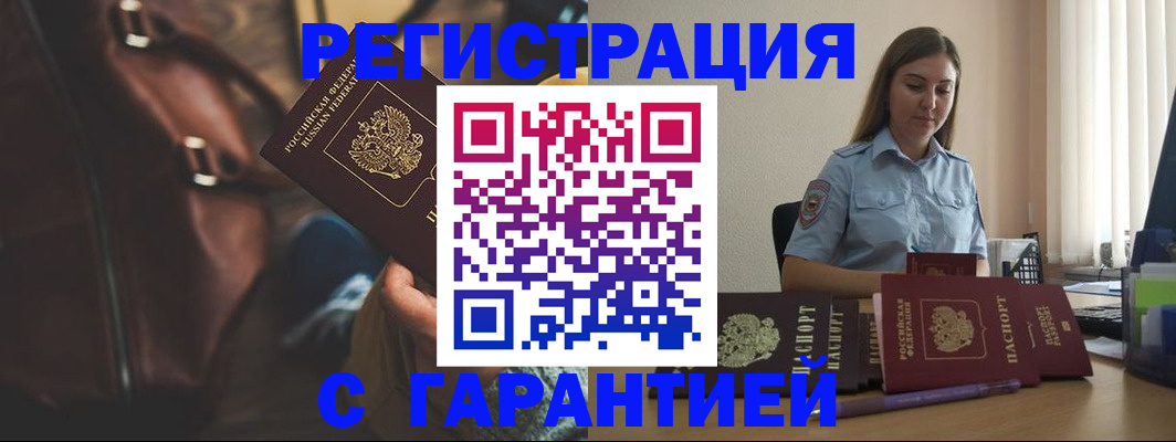 регистрация для дет. сада в Октябрьском