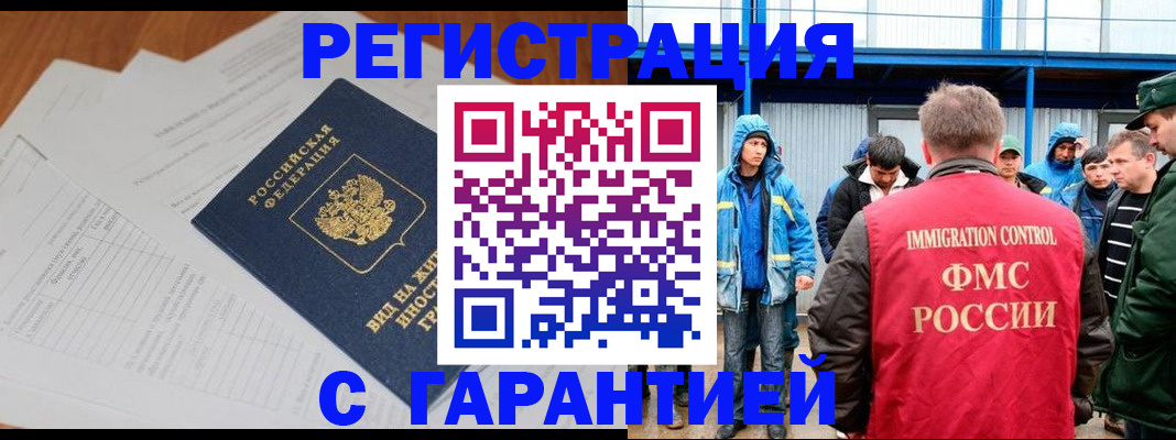 регистрация для дет. сада в Октябрьском